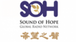 Écouter Sound of Hope Australia (Mandarin) en live