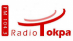 Écouter Radio Tokpa en ligne Écouter Radio Tokpa en ligne