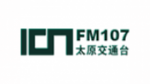 Écouter Taiyuan Traffic Radio en ligne