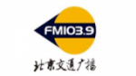 Écouter Beijing Traffic Radio en ligne