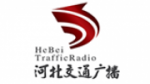 Écouter Hebei Traffic Radio en ligne Écouter Hebei Traffic Radio en ligne
