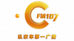 Écouter Voice of Zhejiang City en ligne Écouter Voice of Zhejiang City en ligne