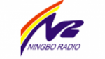 Écouter Ningbo News Radio en ligne