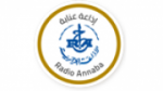 Écouter Radio Annaba - عنابة en ligne