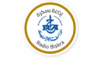 Écouter Radio Biskra - بسكرة en ligne