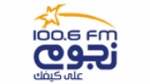 Ecouter Nogoum+FM Cairo en direct