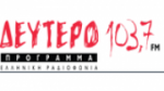 Écouter Deytero FM en ligne Écouter Deytero FM en ligne