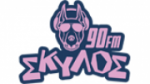 Écouter Σκύλος Fm en ligne Écouter Σκύλος Fm en ligne