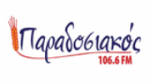Ecouter Paradosiakos+106.6+FM Λάρισα en direct