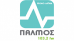 Écouter ΠΑΛΜΟΣ FM en ligne