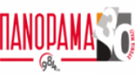 Écouter Panorama FM 98.4 en ligne Écouter Panorama FM 98.4 en ligne