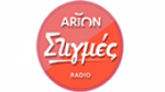 Écouter Arion Radio - Arion Stigmes en ligne