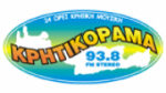 Écouter Kritikorama FM en ligne Écouter Kritikorama FM en ligne