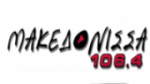Écouter Radio Makedonisa en ligne Écouter Radio Makedonisa en ligne