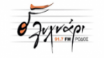 Écouter Lihnari FM en ligne Écouter Lihnari FM en ligne