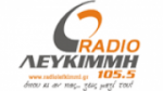Écouter Radio Lefkimi en ligne Écouter Radio Lefkimi en ligne