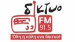 Écouter Diktyo FM 91.5 en ligne Écouter Diktyo FM 91.5 en ligne