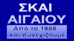 Écouter Skai Aegean en ligne Écouter Skai Aegean en ligne