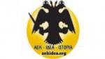 Écouter Aek Idea Istoria en ligne