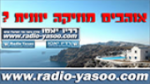 Écouter Radio Yasoo en ligne Écouter Radio Yasoo en ligne