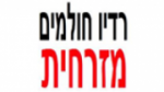 Ecouter Holmim+Mizra+Hit Tel Aviv en direct Ecouter Holmim+Mizra+Hit Tel Aviv en direct