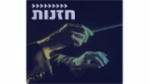Ecouter Radio+Kol-Chai+Music+-+%D7%97%D7%96%D7%A0%D7%95%D7%AA Bnei Brak en direct Ecouter Radio+Kol-Chai+Music+-+%D7%97%D7%96%D7%A0%D7%95%D7%AA Bnei Brak en direct