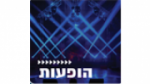 Écouter Radio Kol-Chai Music - הופעות en ligne