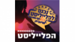 Écouter Radio Kol-Chai Music - הפלייליסט en ligne