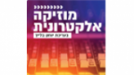 Ecouter Radio+Kol-Chai+Music+-+%D7%9E%D7%95%D7%96%D7%99%D7%A7%D7%94+%D7%90%D7%9C%D7%A7%D7%98%D7%A8%D7%95%D7%A0%D7%99%D7%AA Bnei Brak en direct Ecouter Radio+Kol-Chai+Music+-+%D7%9E%D7%95%D7%96%D7%99%D7%A7%D7%94+%D7%90%D7%9C%D7%A7%D7%98%D7%A8%D7%95%D7%A0%D7%99%D7%AA Bnei Brak en direct