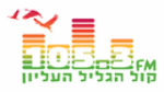 Écouter Radio Kol Hagalil Haelion en ligne