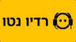 Ecouter Radio+Neto Dimona en direct Ecouter Radio+Neto Dimona en direct