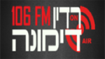 Écouter Radio Kol Dimona en ligne Écouter Radio Kol Dimona en ligne
