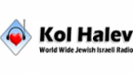 Ecouter Radio+Kol+Halev Jerusalem en direct Ecouter Radio+Kol+Halev Jerusalem en direct