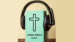 Écouter Hindi Bible Radio en ligne