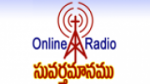 Écouter Suvarthamaanamu Online Radio en ligne