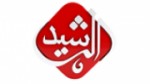 Écouter Al Rasheed Radio en ligne Écouter Al Rasheed Radio en ligne