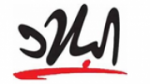Écouter Radio Al-Bilad en ligne Écouter Radio Al-Bilad en ligne