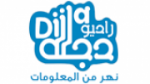 Écouter Radio Dijla en ligne Écouter Radio Dijla en ligne