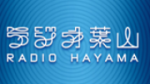 Écouter Radio Hayama en live