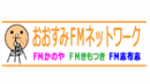 Écouter FM Kimotsuki en live