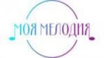 Écouter Моя Мелодия en ligne Écouter Моя Мелодия en ligne