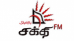 Écouter Shakthi FM en live