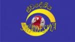 Écouter Swadeshiya Sevaya Live en live Écouter Swadeshiya Sevaya Live en live