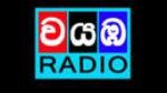 Écouter Wayamba Radio Live en live Écouter Wayamba Radio Live en live