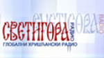 Écouter Radio Svetigora en direct