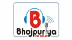 Écouter Bhojpuriya FM en ligne