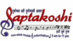 Écouter Saptakoshi FM en ligne Écouter Saptakoshi FM en ligne