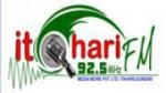 Écouter Itahari Fm 925 Mhz en ligne