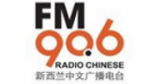 Écouter New Zealand Chinese Radio en direct