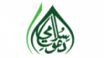 Ecouter Faizan-e-Farz+Uloom+Course Karachi en direct